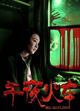 极品网红留学生『下面有跟棒棒糖』OF版以性换租第一集 高清1080P